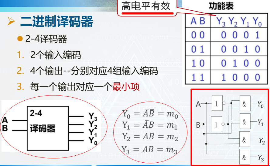 image-20260109212433999