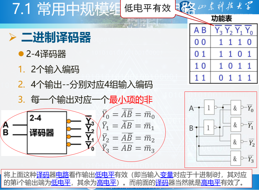 image-20260109212524525