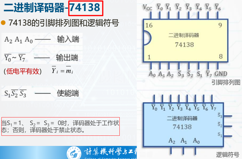 image-20260109212836633