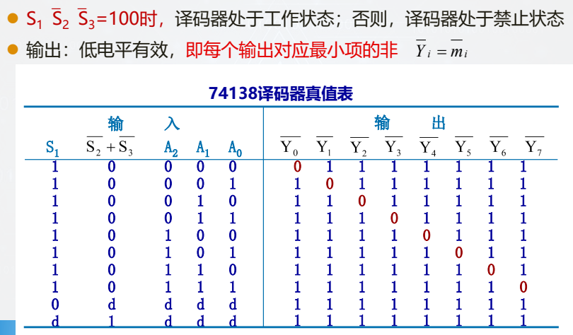 image-20260109212851984