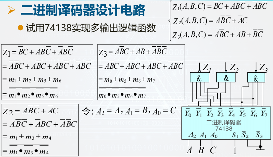 image-20260109213712575