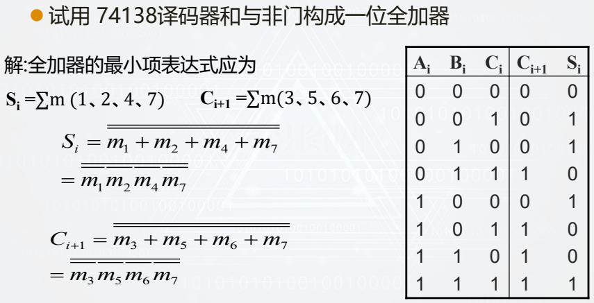 image-20260109215134561