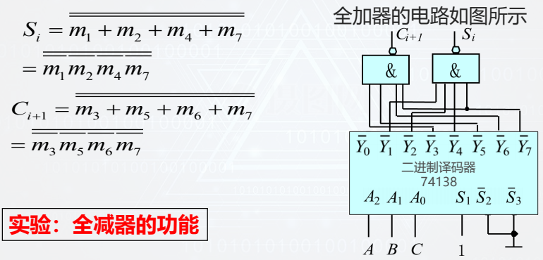 image-20260109215216916