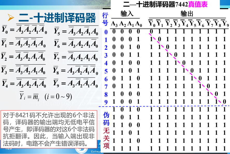 image-20260109221149992