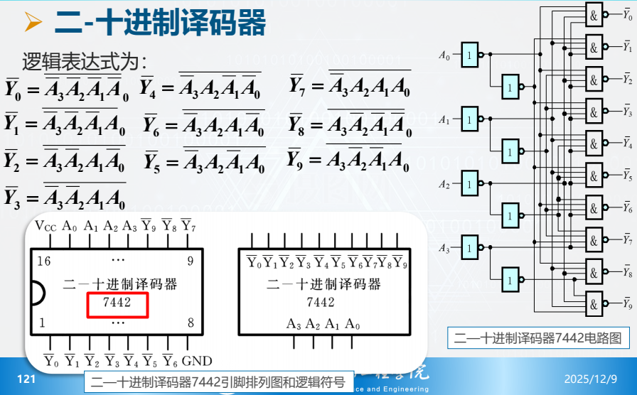 image-20260109221231526