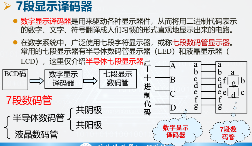 image-20260109221334194