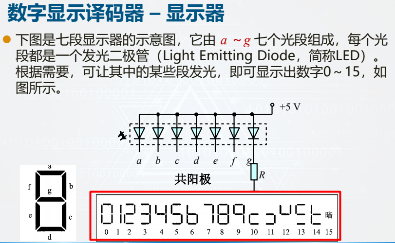 image-20260109221425616