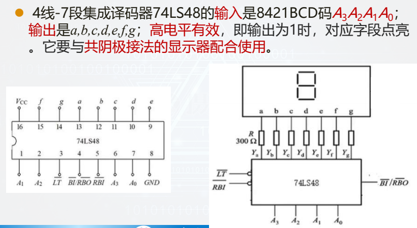 image-20260109221457361