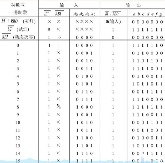 image-20260109221556952