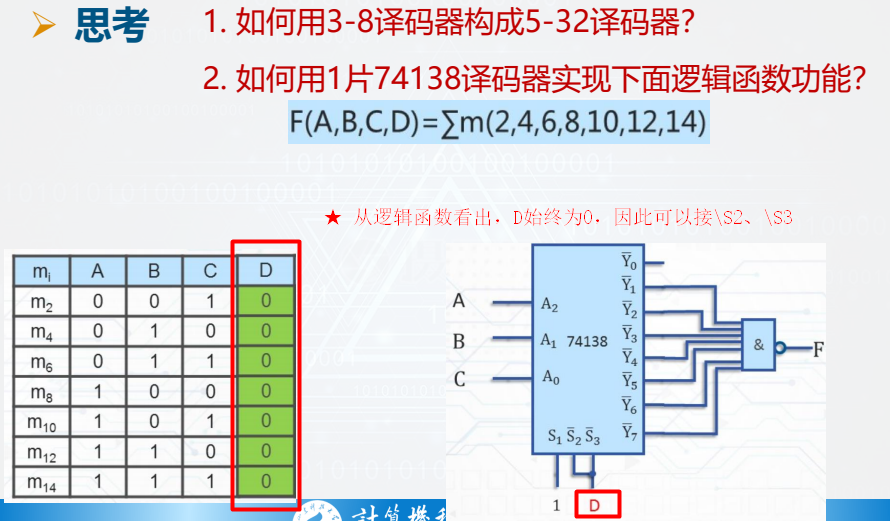 image-20260109221738712