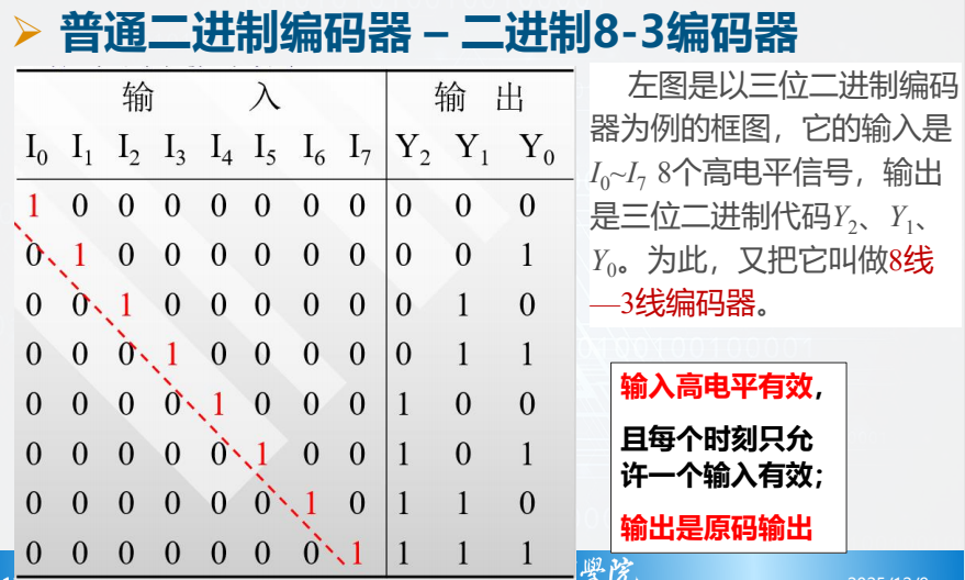 image-20260110093754443