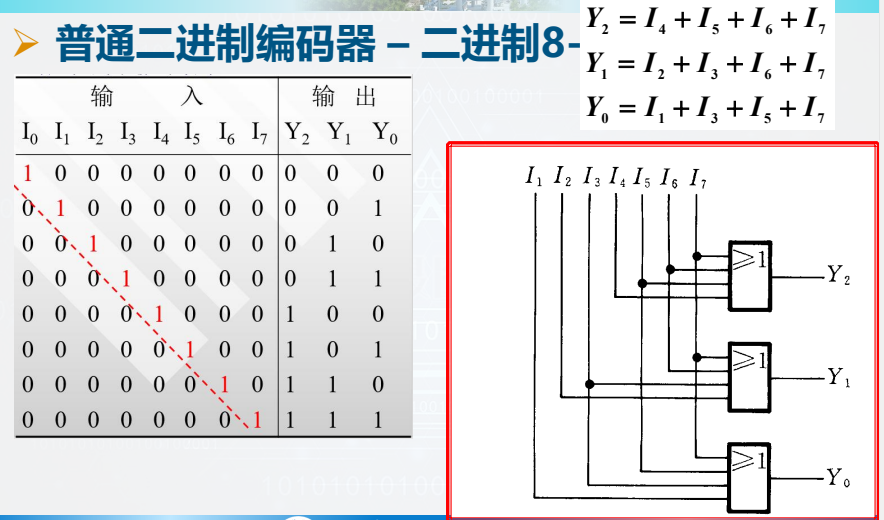 image-20260110093904657