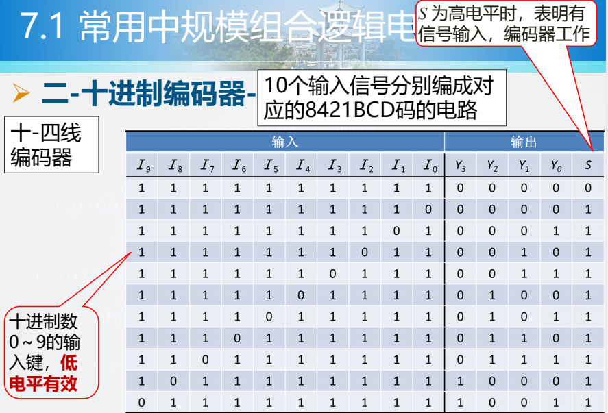 image-20260110094953052