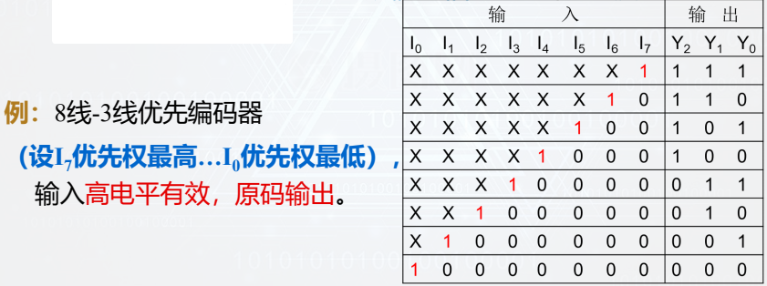 image-20260110095332151