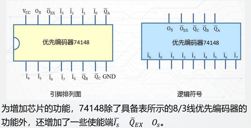 image-20260110095704230