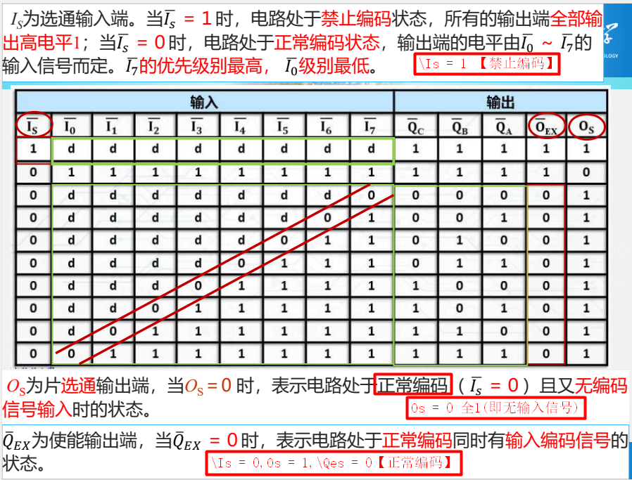 image-20260110100204662