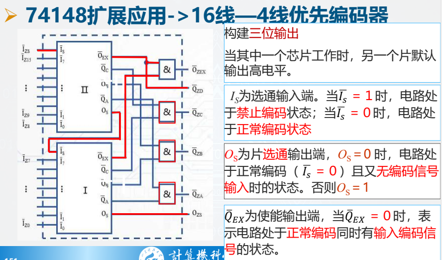 image-20260110100512202