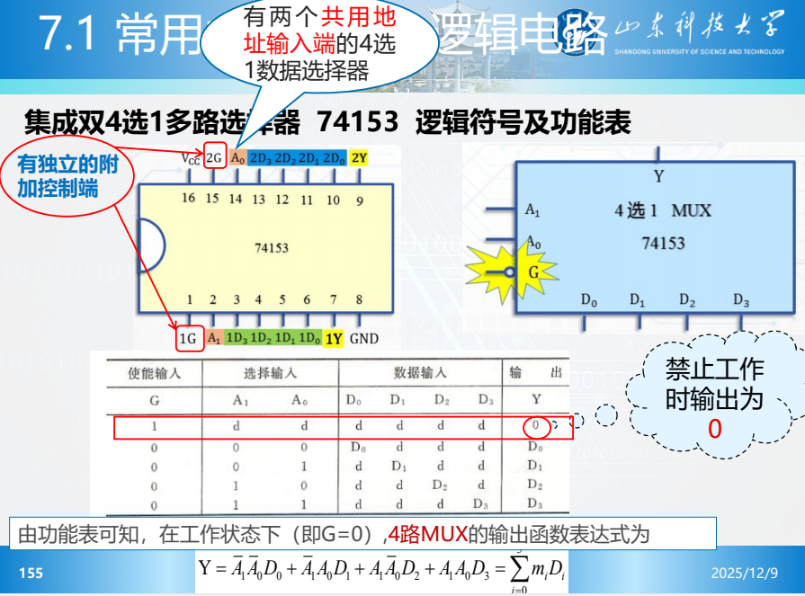 image-20260110104643101