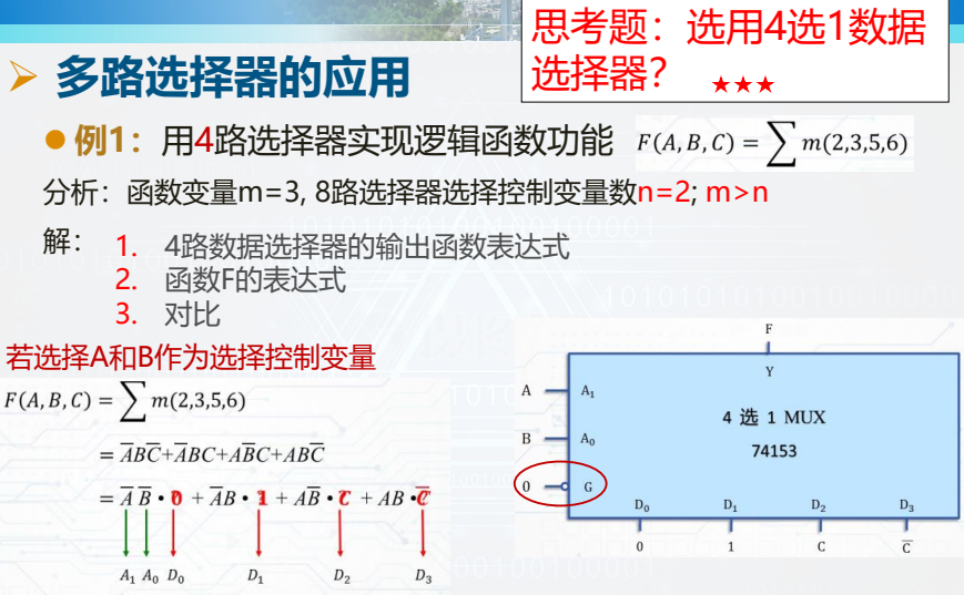 image-20260110110031685