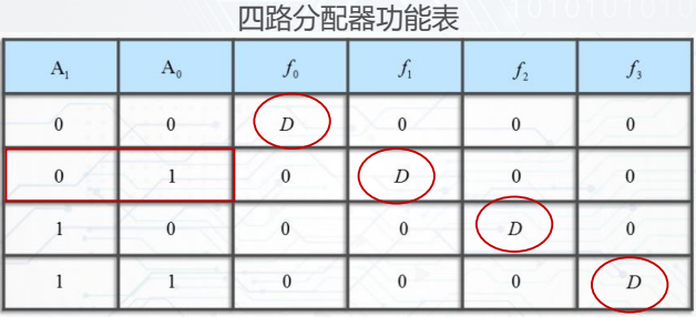 image-20260110112007943