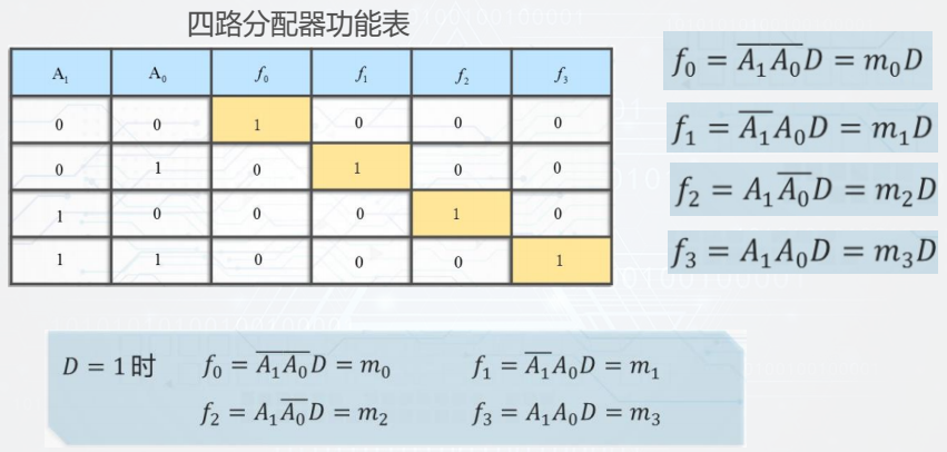 image-20260110112019192