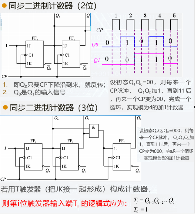 image-20260110135445872