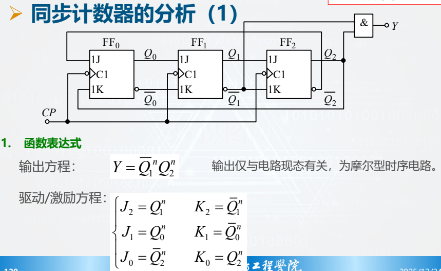 image-20260110135725700