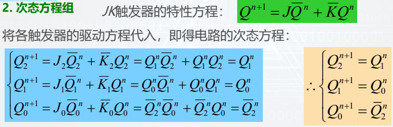 image-20260110135856097