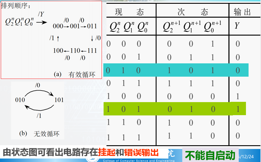 image-20260110140010040