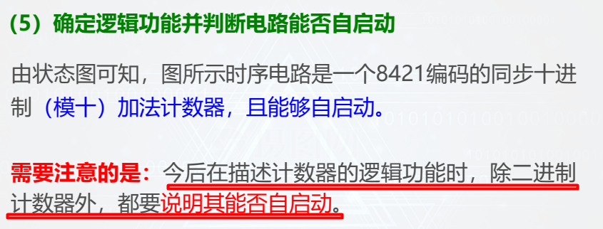 image-20260110142800456