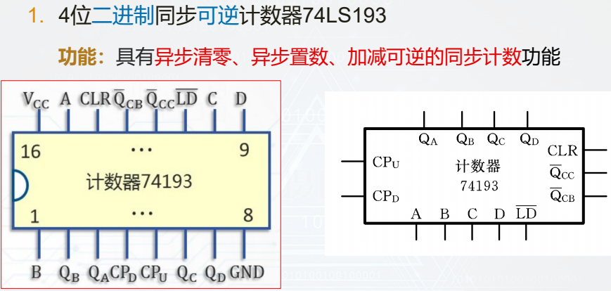 image-20260110142921744