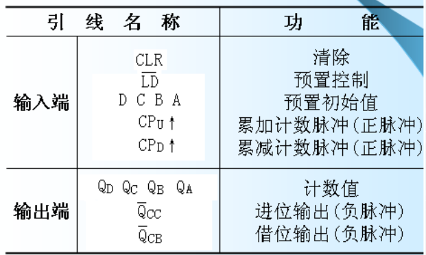 image-20260110142932167