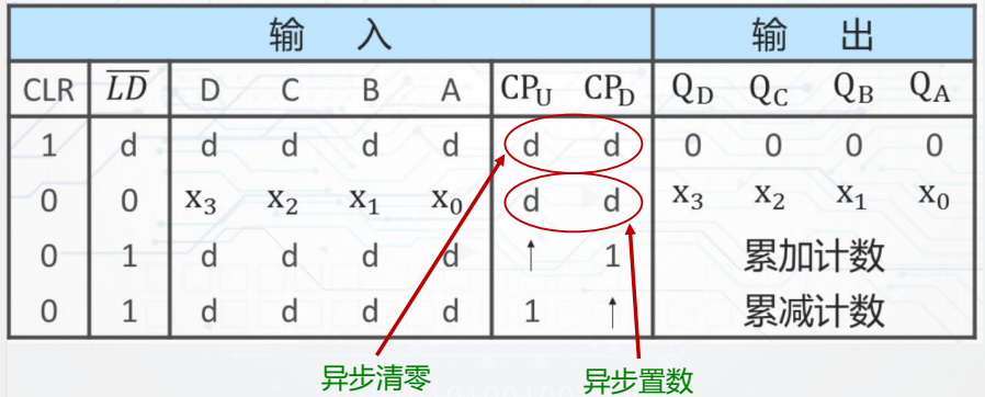 image-20260110142946019