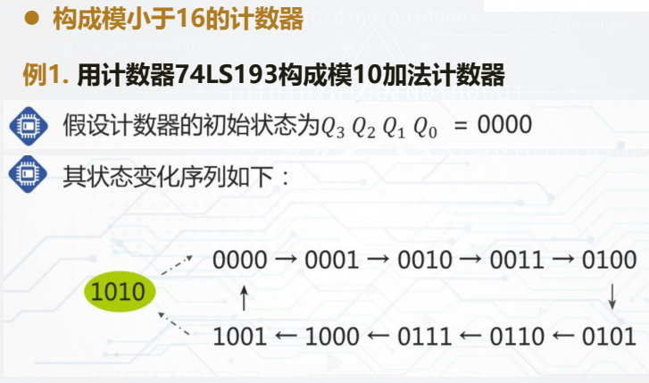 image-20260110143235680