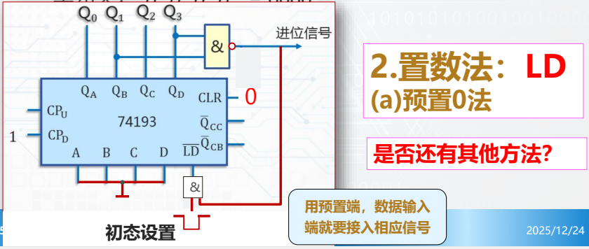 image-20260110144051560