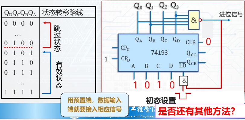 image-20260110144245176