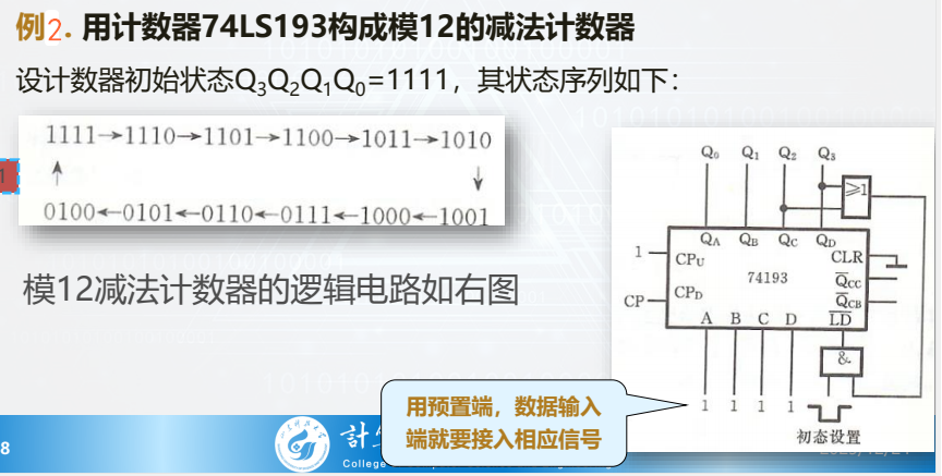 image-20260110144739086