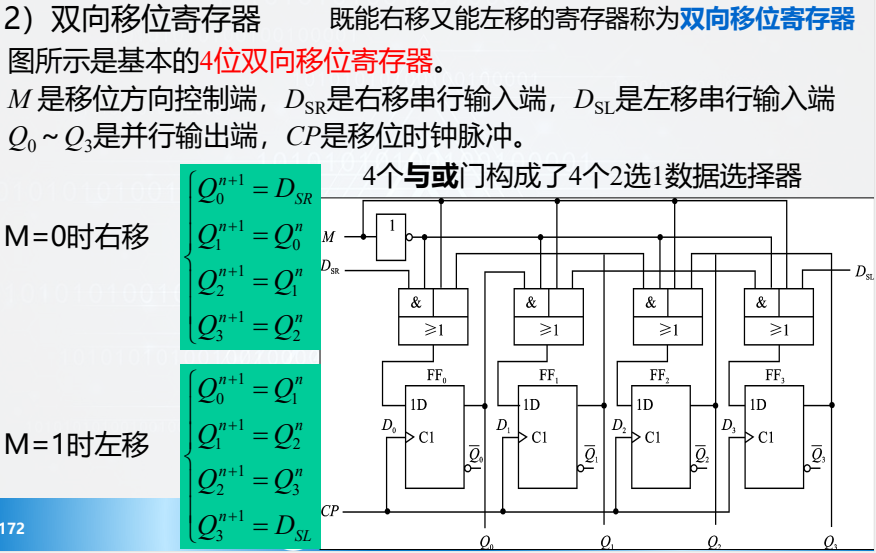 image-20260110150336170