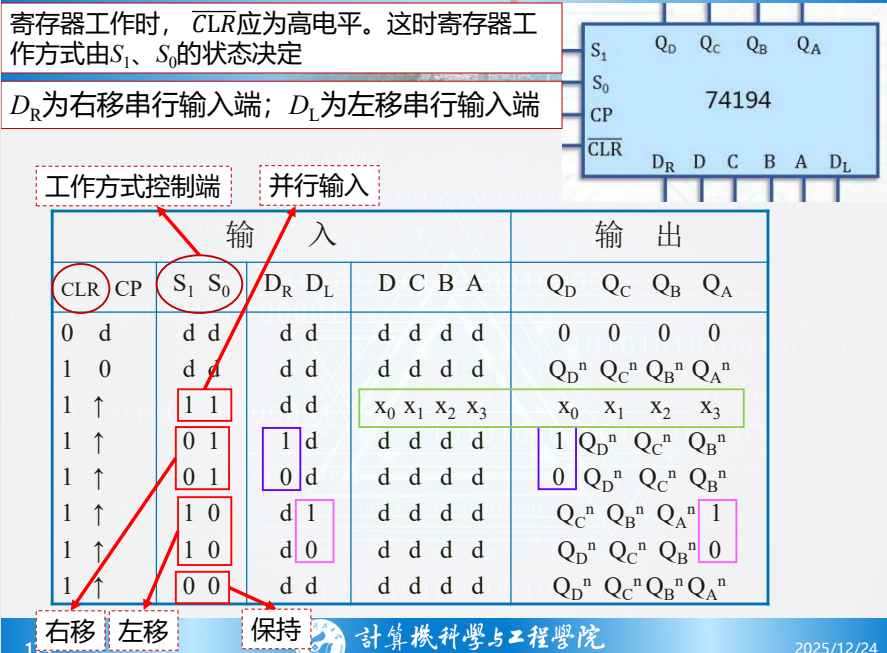 image-20260110150521684