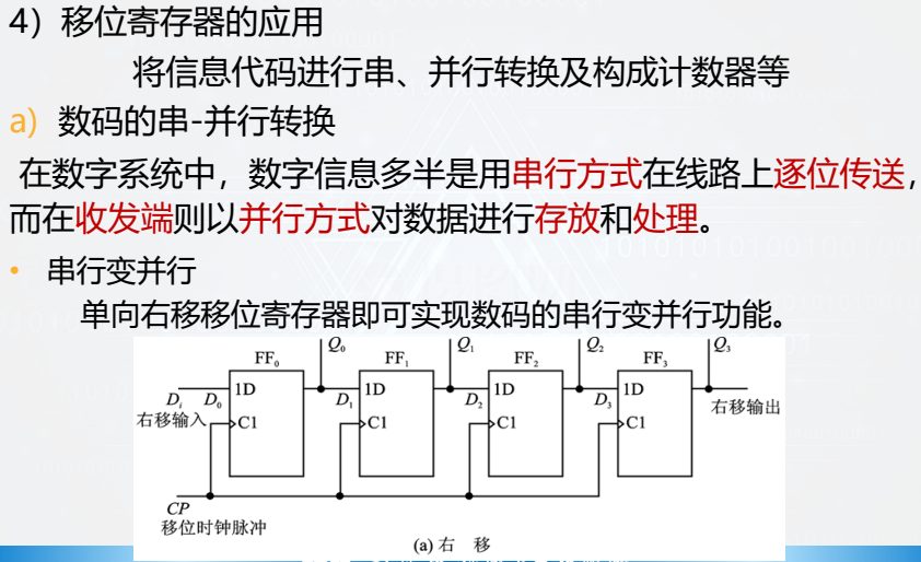 image-20260110150820149