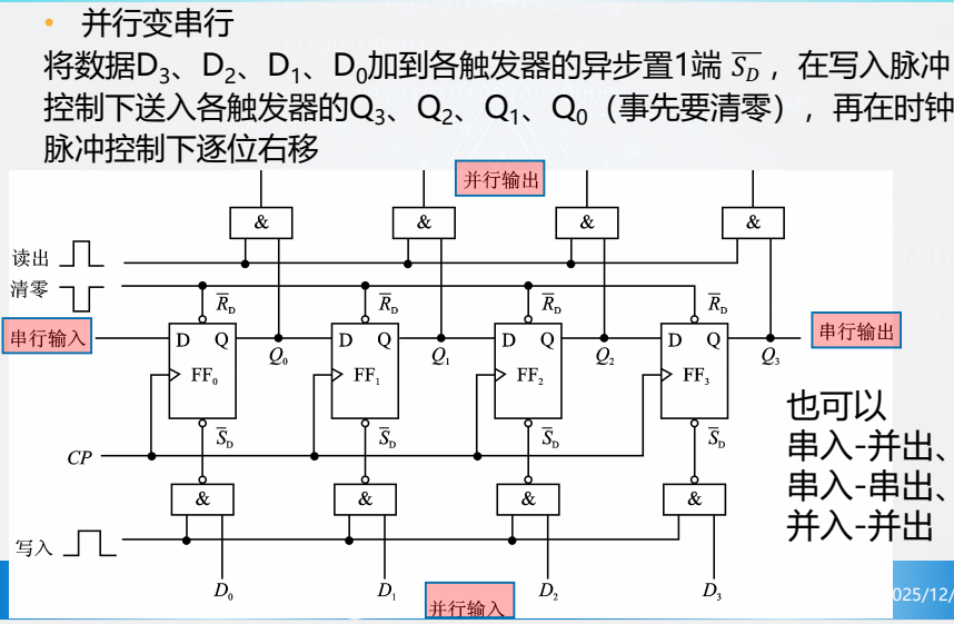 image-20260110150851087