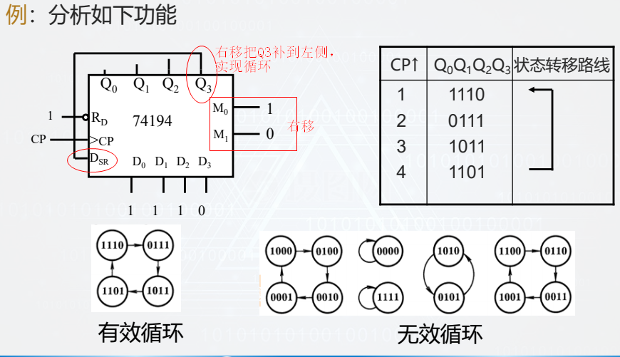 image-20260110152532186