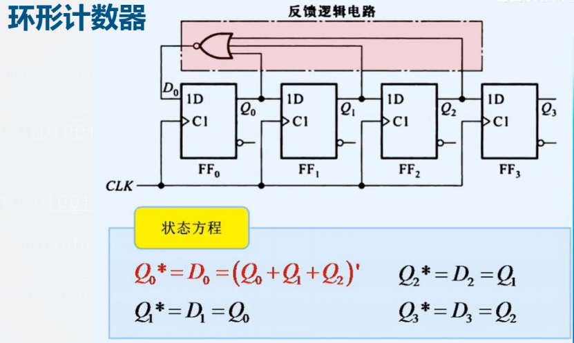 image-20260110152809779