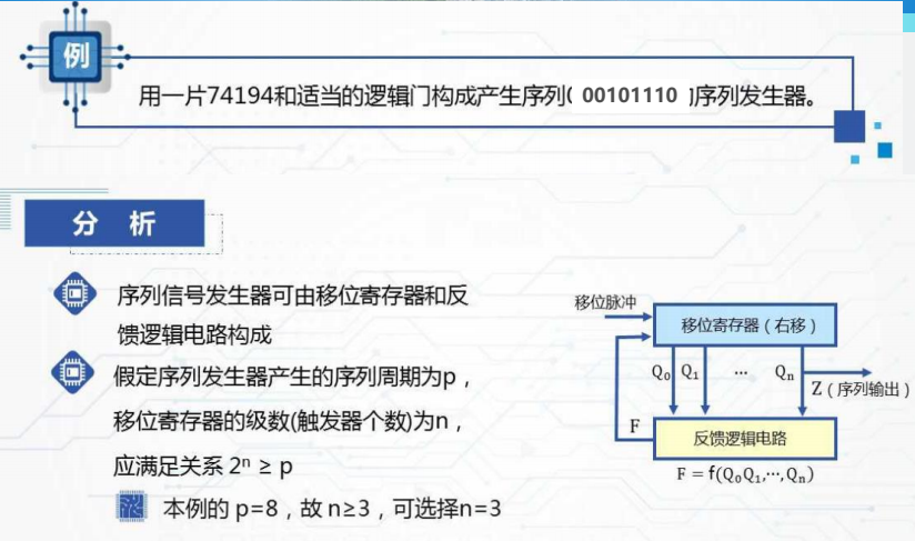 image-20260110153126609