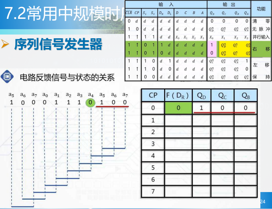 image-20260110153214035