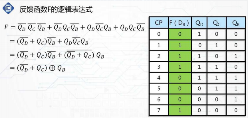 image-20260110153508923