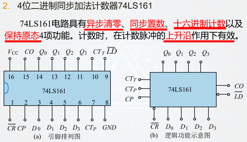 image-20260110153817396