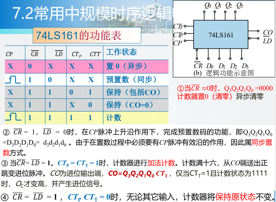 image-20260110154241884