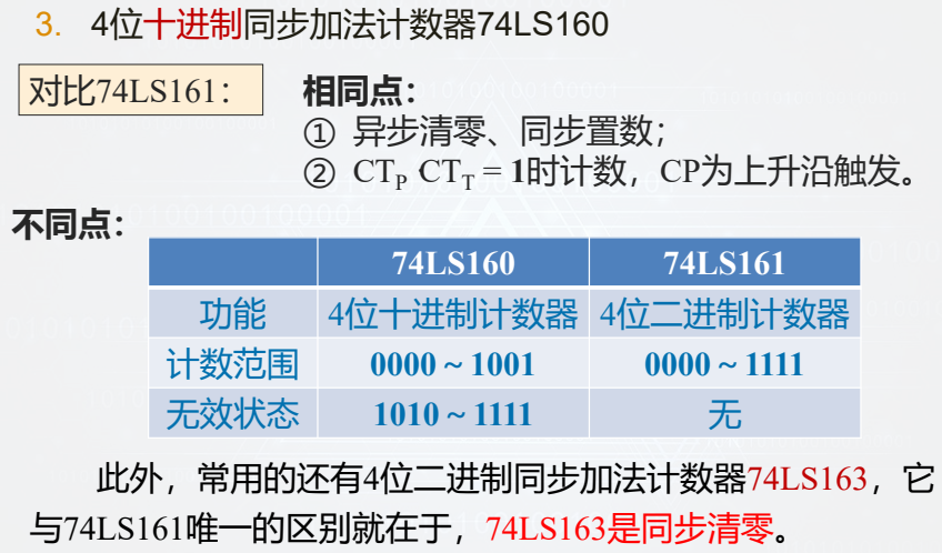 image-20260110154342812