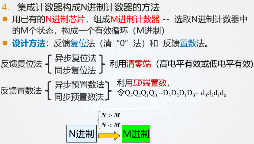 image-20260110154755740